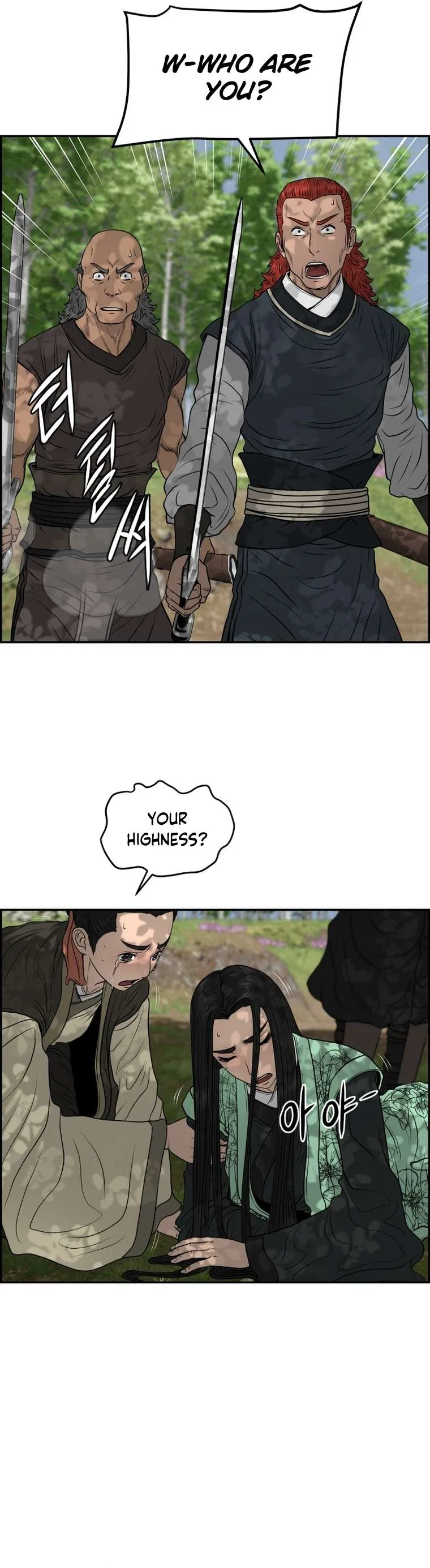 Blade Of Wind And Thunder Chapter 87 – Page 20