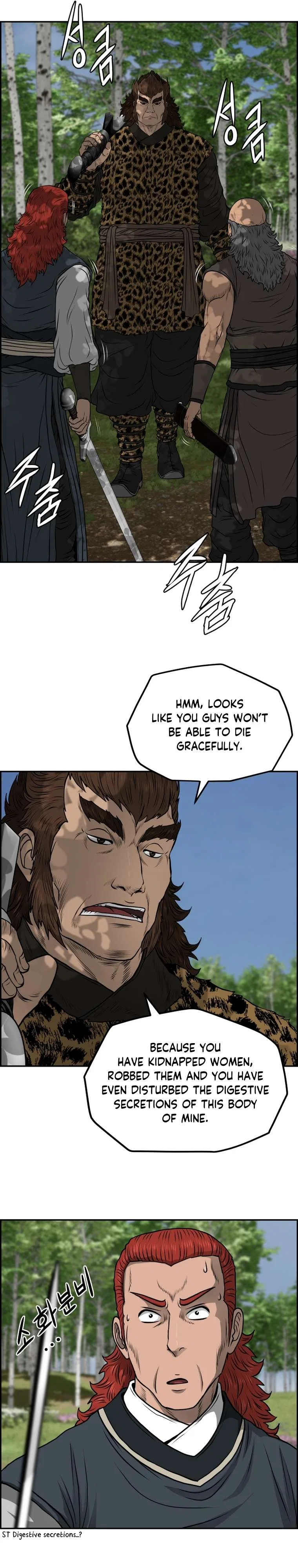 Blade Of Wind And Thunder Chapter 87 – Page 21