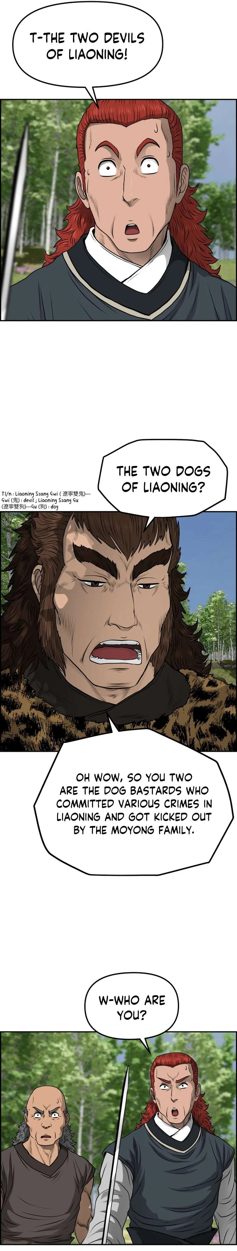 Blade Of Wind And Thunder Chapter 87 – Page 24
