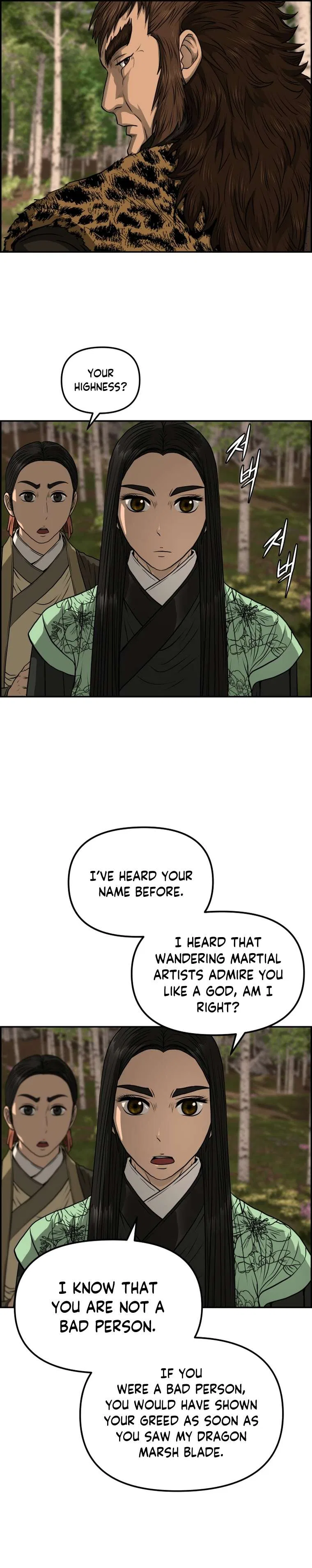 Blade Of Wind And Thunder Chapter 87 – Page 31