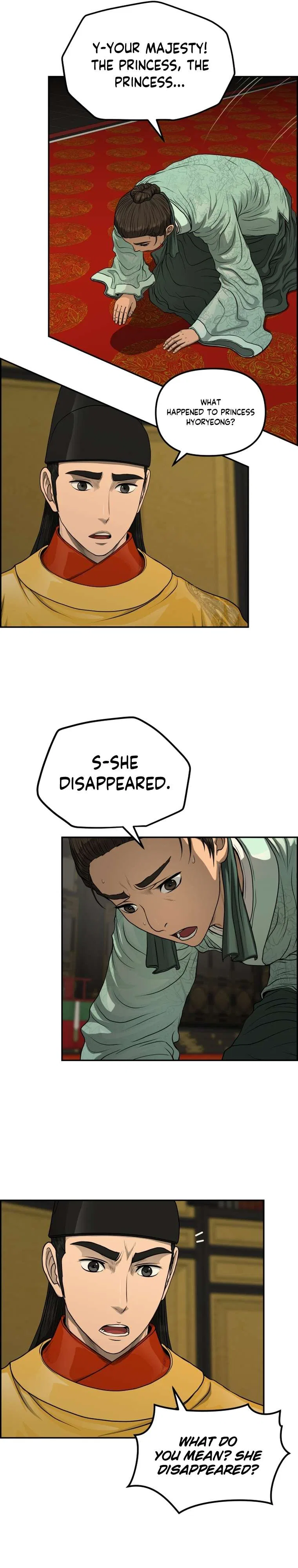 Blade Of Wind And Thunder Chapter 86 – Page 2