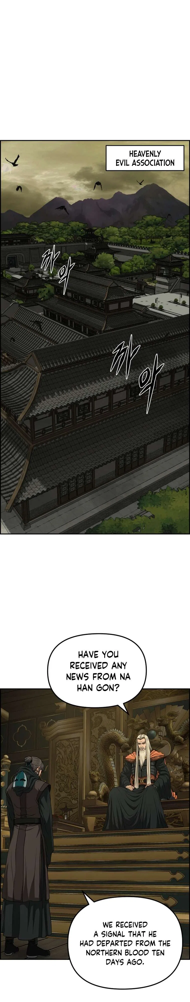 Blade Of Wind And Thunder Chapter 86 – Page 6