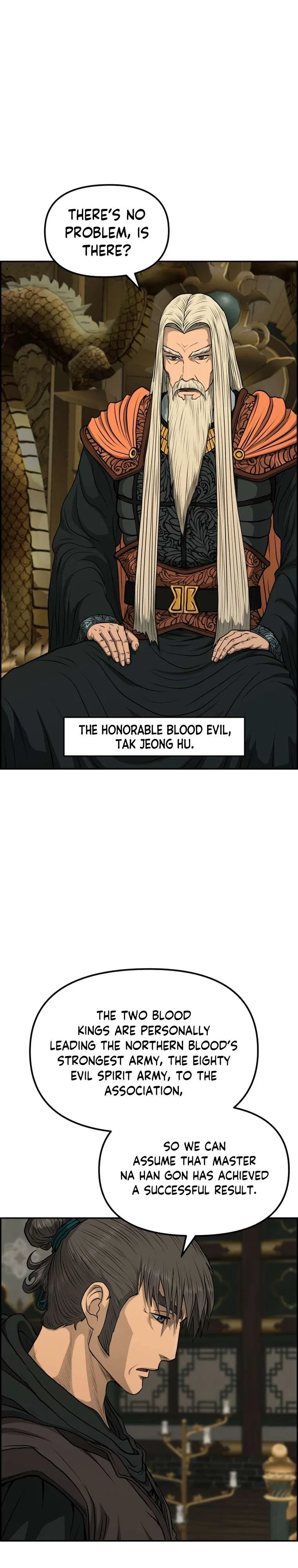 Blade Of Wind And Thunder Chapter 86 – Page 7