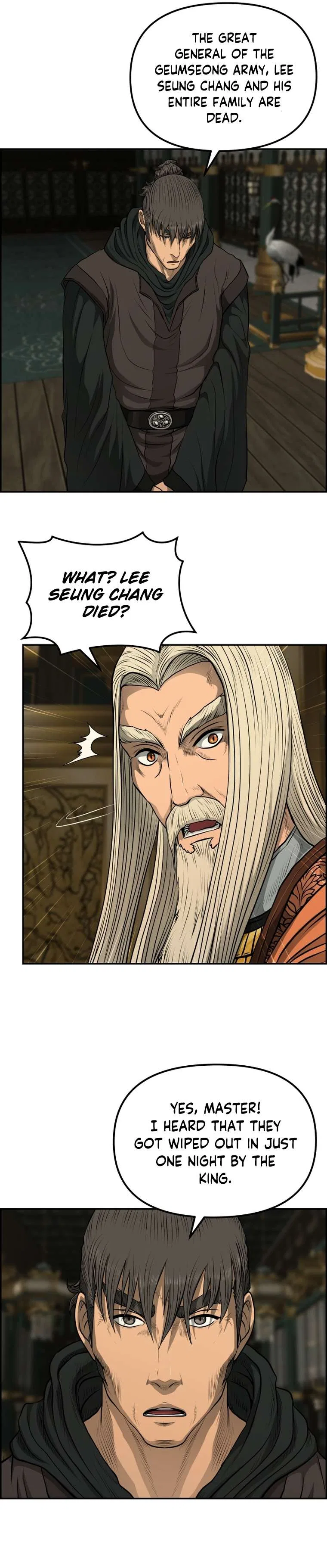 Blade Of Wind And Thunder Chapter 86 – Page 15