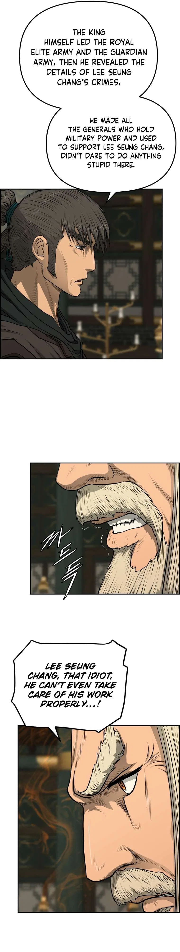 Blade Of Wind And Thunder Chapter 86 – Page 18