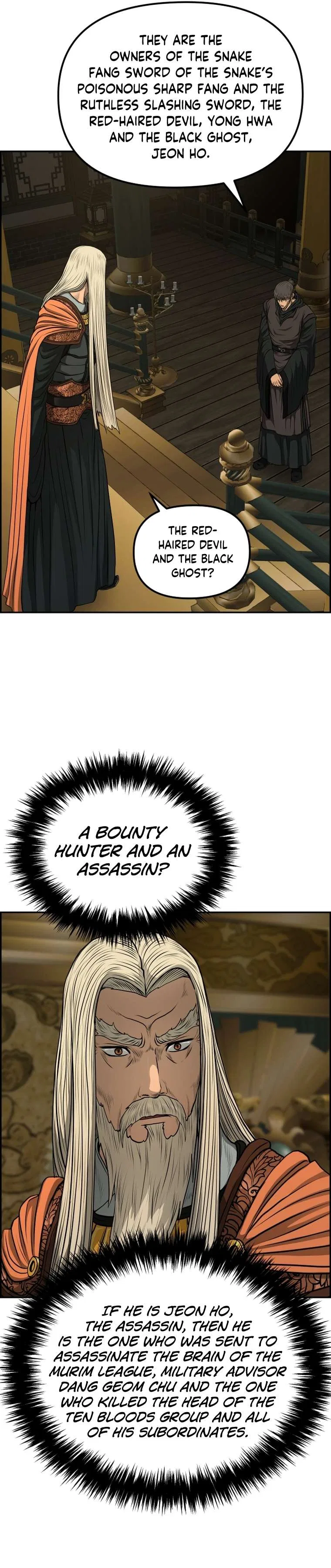 Blade Of Wind And Thunder Chapter 86 – Page 21