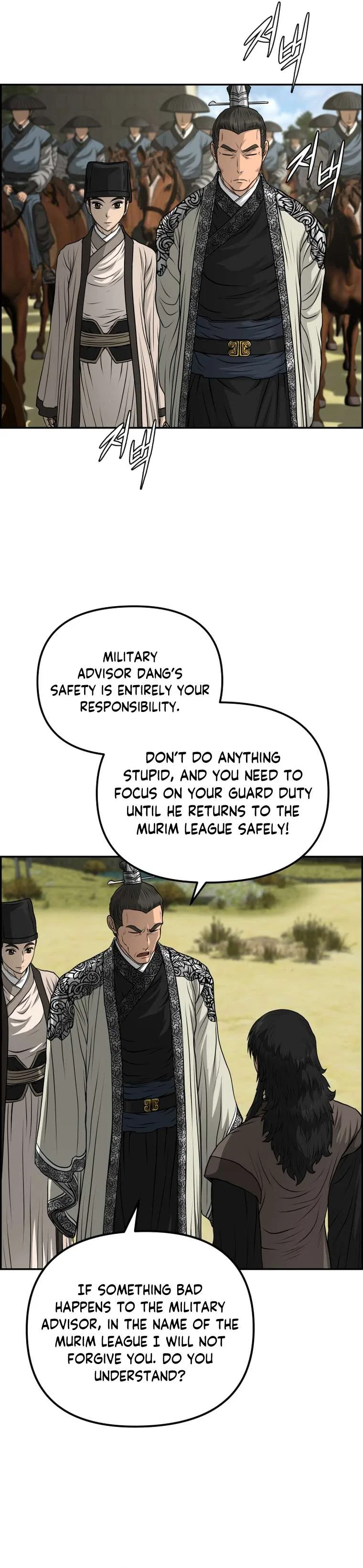 Blade Of Wind And Thunder Chapter 86 – Page 28
