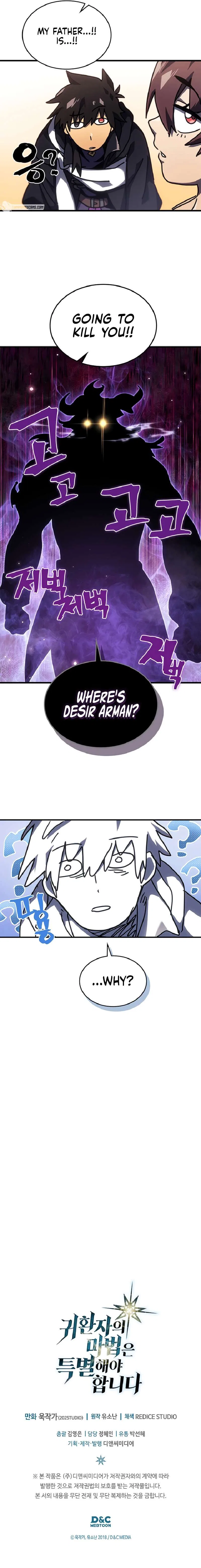 A Returner’s Magic Should be Special Chapter 266 – Page 11