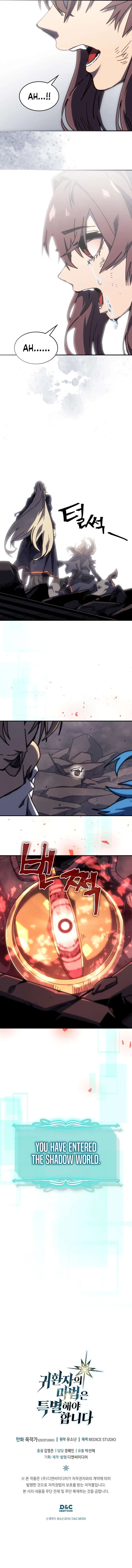 A Returner’s Magic Should be Special Chapter 260 – Page 11