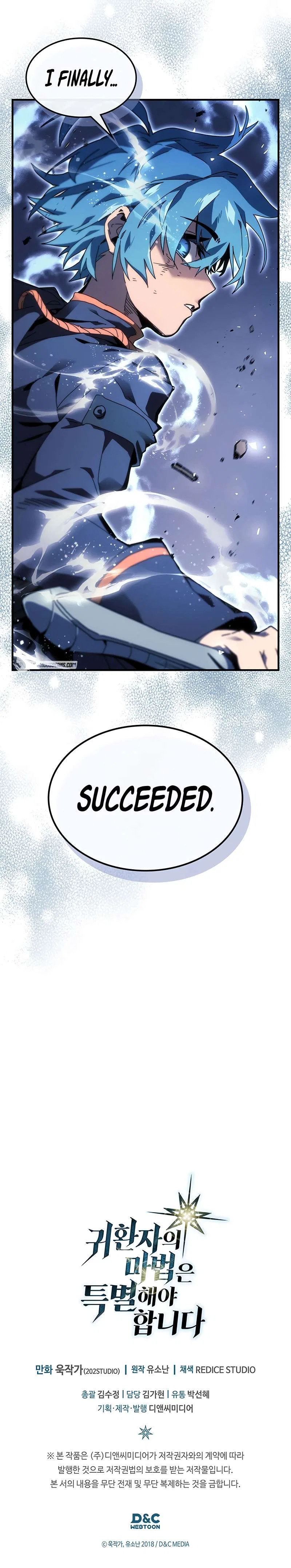 A Returner’s Magic Should be Special Chapter 251 – Page 12