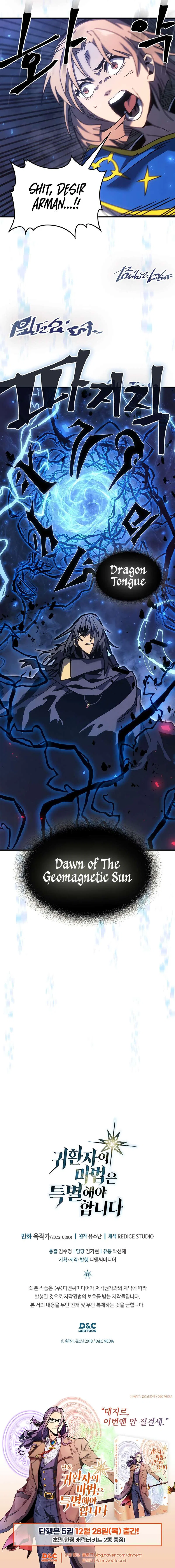 A Returner’s Magic Should be Special Chapter 249 – Page 12