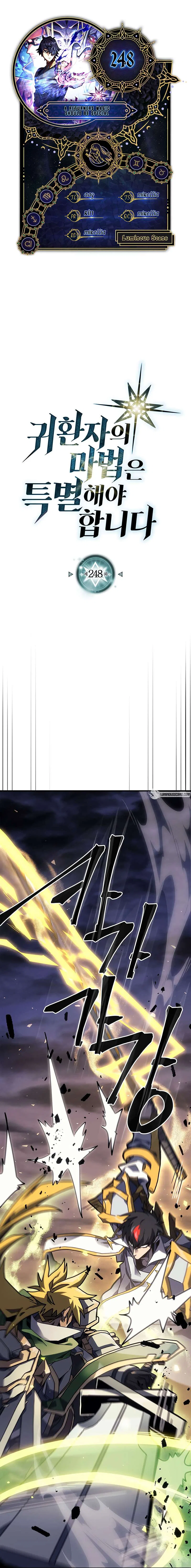 A Returner’s Magic Should be Special Chapter 248 – Page 1