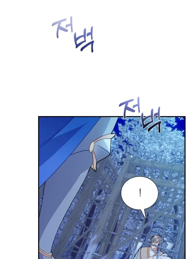 The Falcon Princess Chapter 139 – Page 66