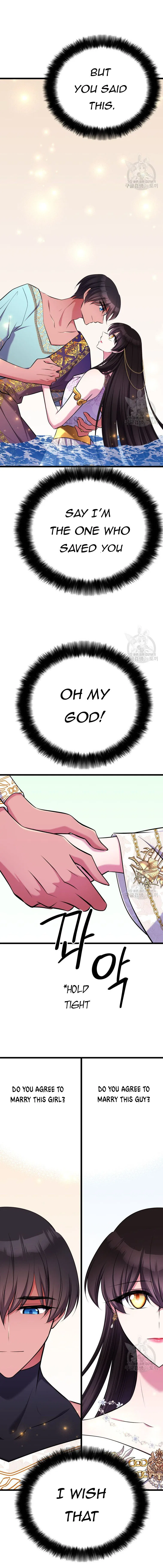 The Beast Emperor and I Chapter 77 – Page 12