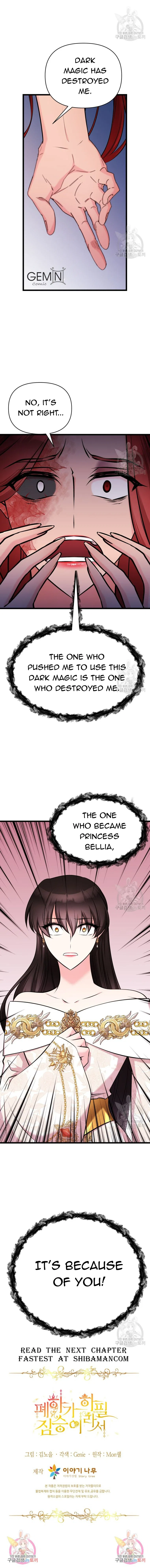 The Beast Emperor and I Chapter 76 – Page 17
