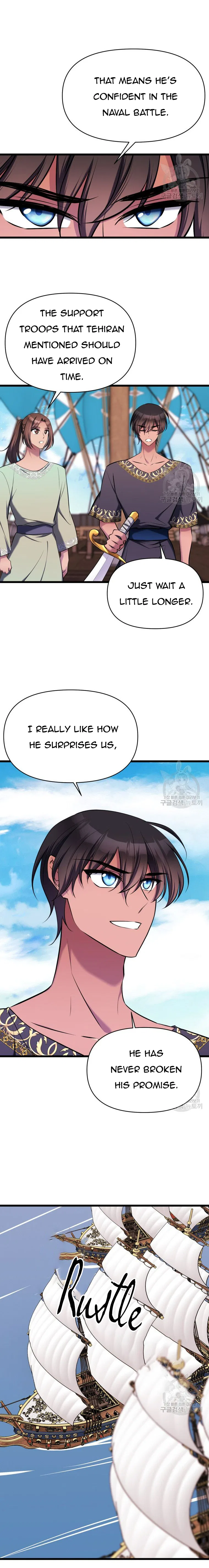 The Beast Emperor and I Chapter 74 – Page 5