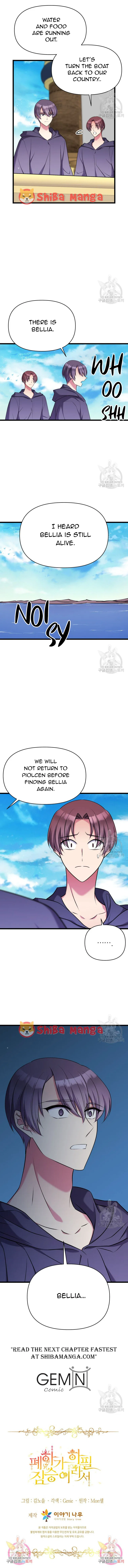 The Beast Emperor and I Chapter 73 – Page 16
