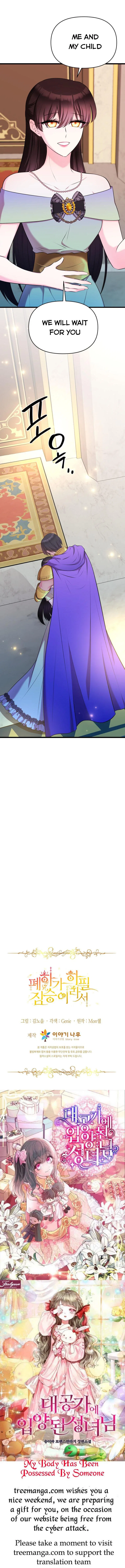 The Beast Emperor and I Chapter 67 – Page 26
