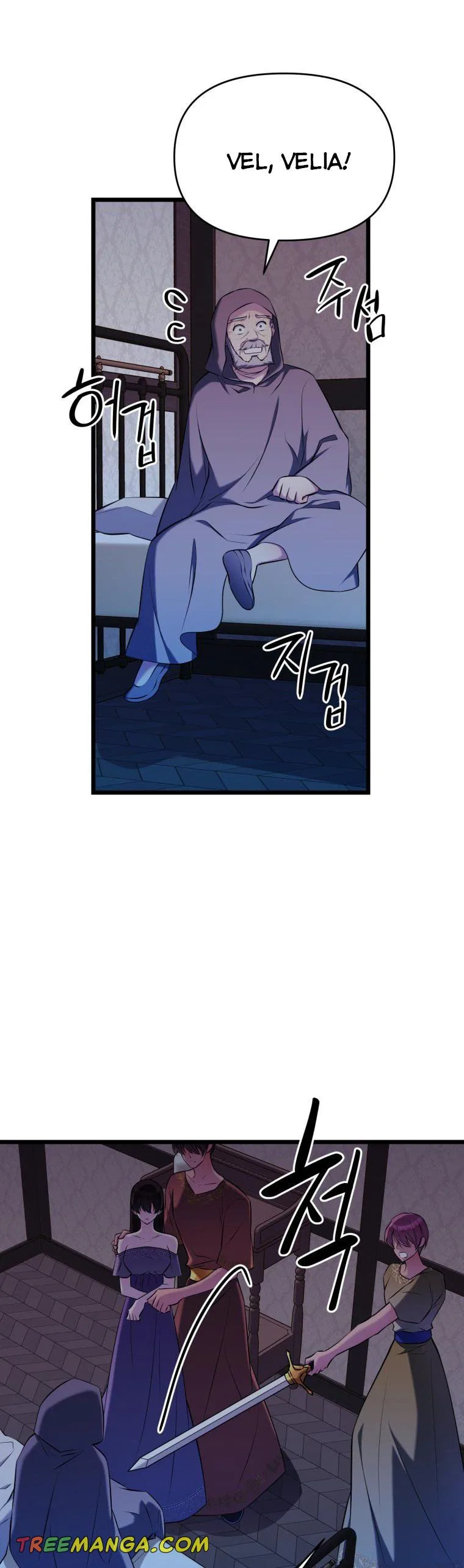 The Beast Emperor and I Chapter 66 – Page 7