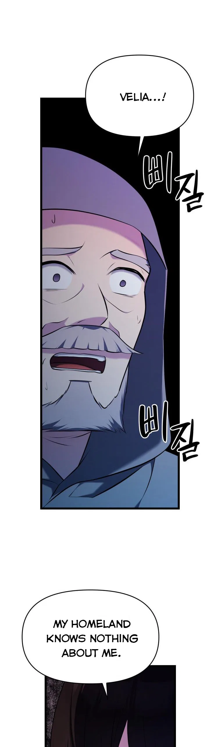 The Beast Emperor and I Chapter 66 – Page 13