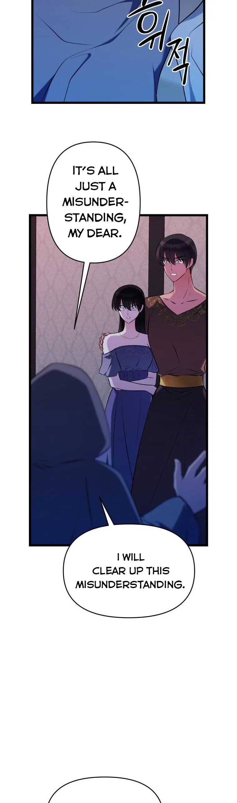 The Beast Emperor and I Chapter 66 – Page 15