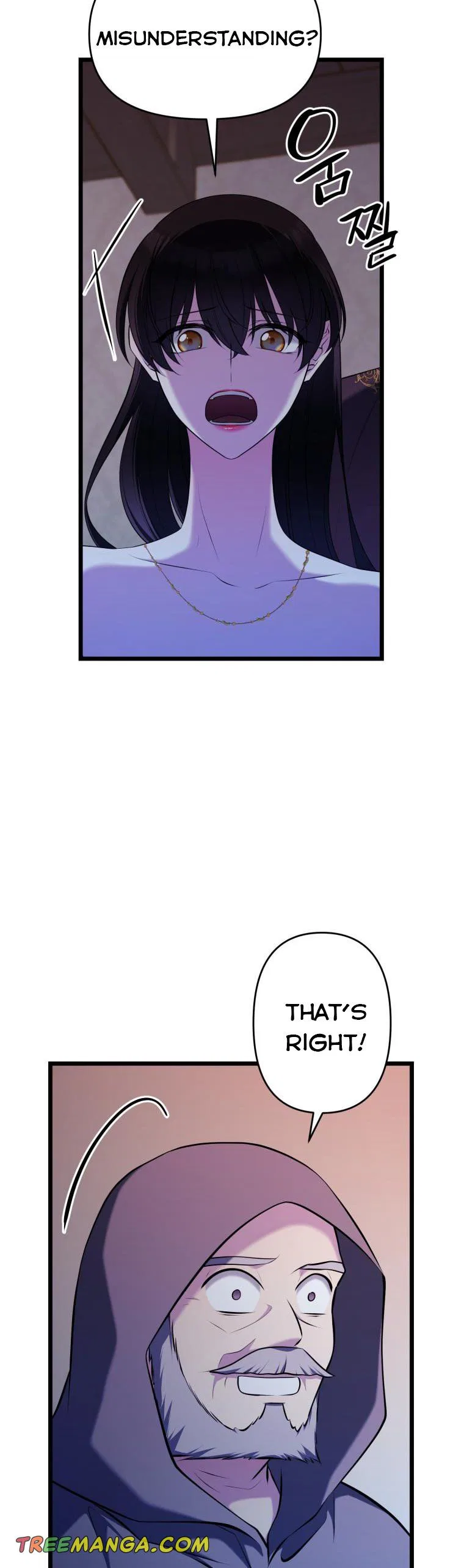 The Beast Emperor and I Chapter 66 – Page 16
