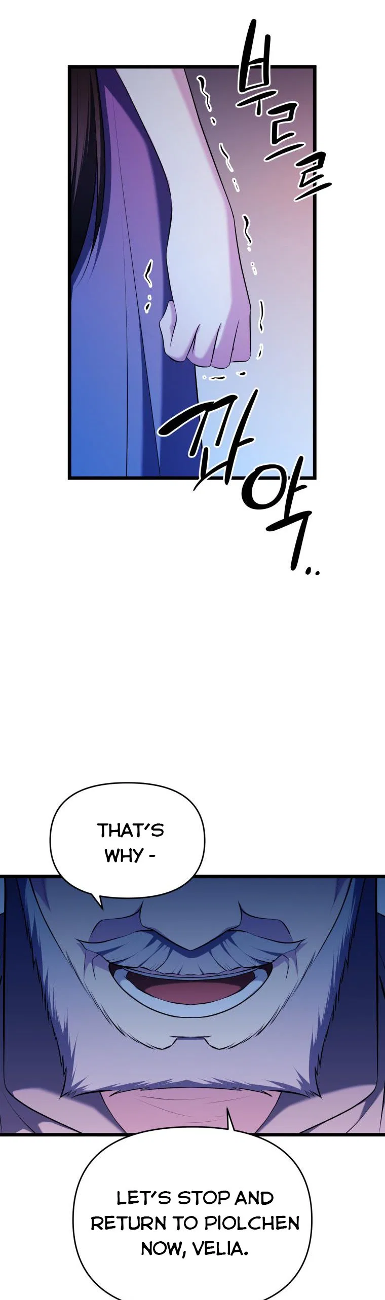 The Beast Emperor and I Chapter 66 – Page 23