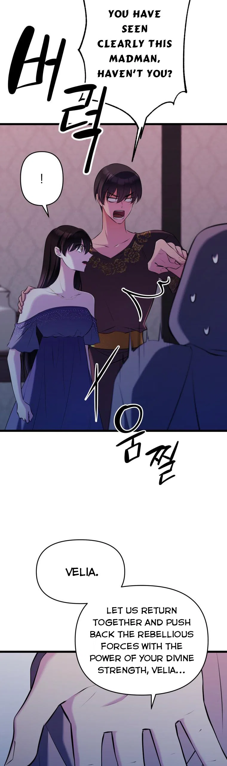 The Beast Emperor and I Chapter 66 – Page 25