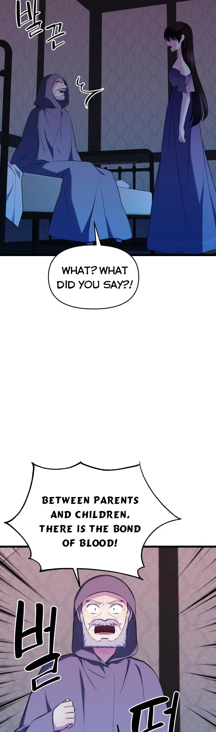 The Beast Emperor and I Chapter 66 – Page 30