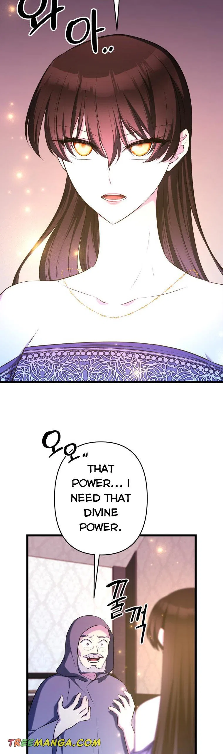 The Beast Emperor and I Chapter 66 – Page 35
