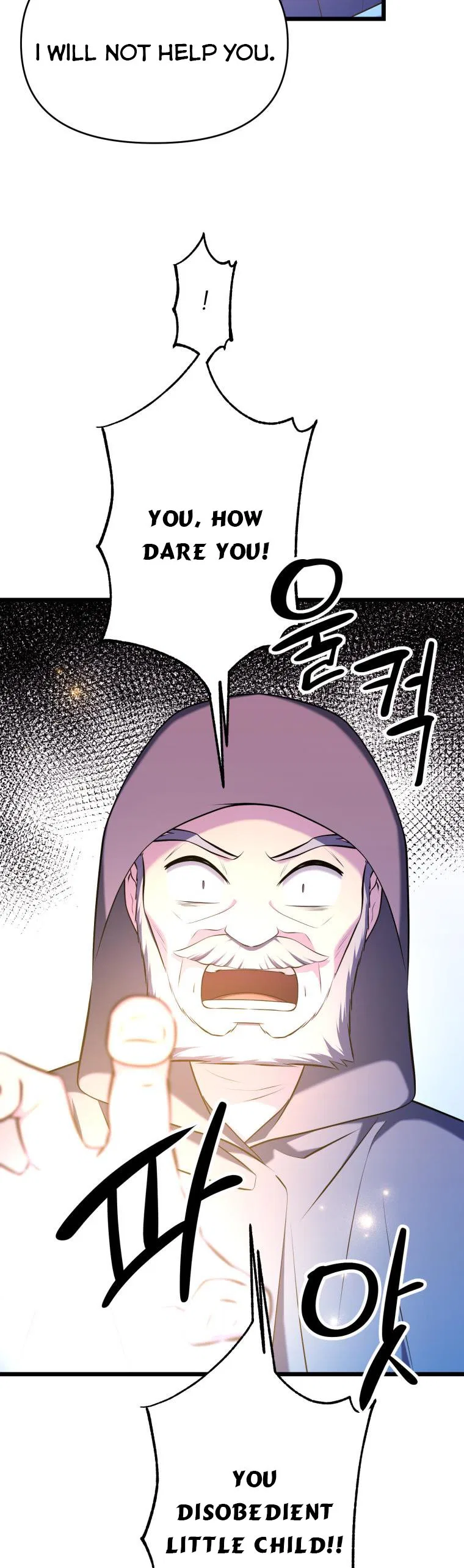 The Beast Emperor and I Chapter 66 – Page 37