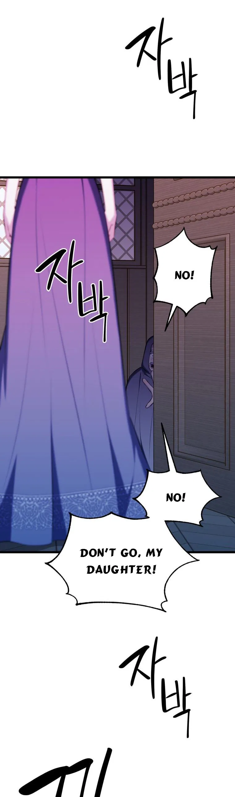 The Beast Emperor and I Chapter 66 – Page 41