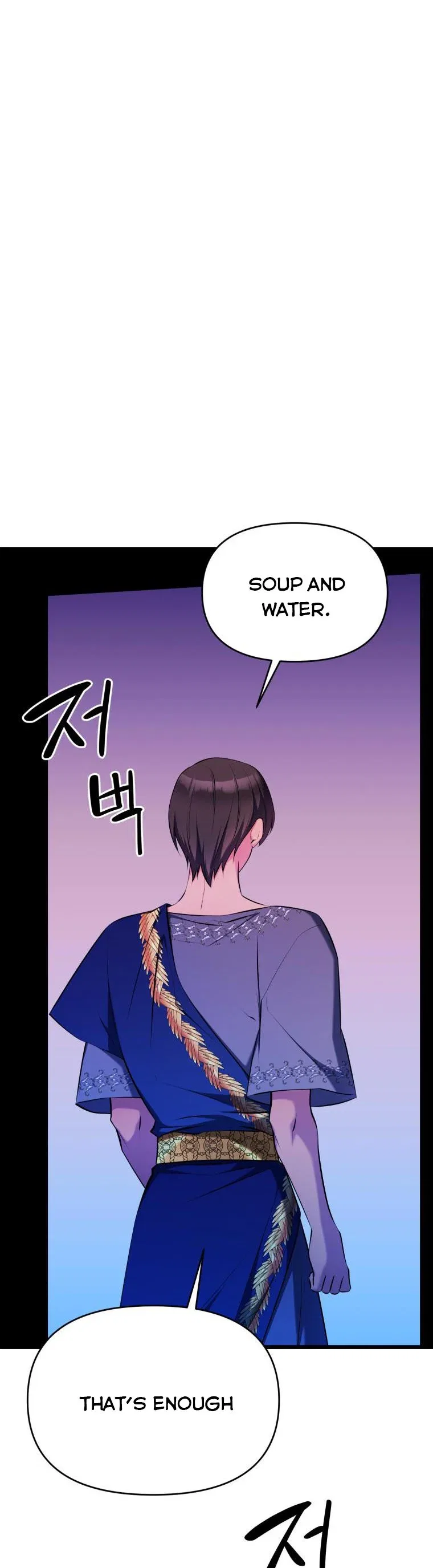 The Beast Emperor and I Chapter 65 – Page 15