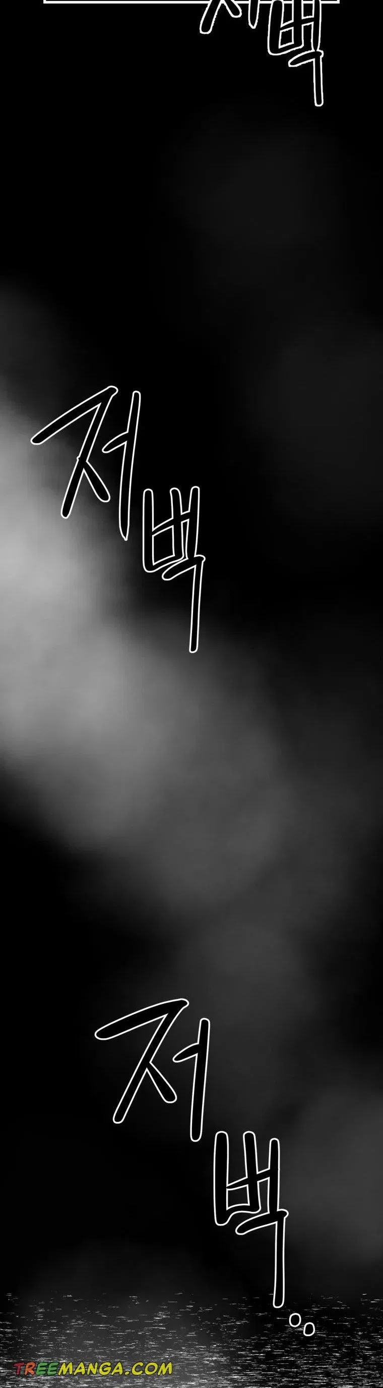 The Beast Emperor and I Chapter 65 – Page 39