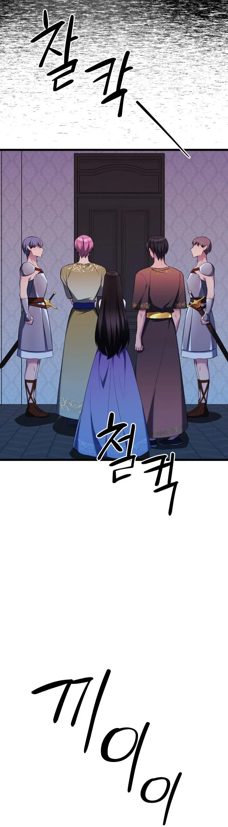 The Beast Emperor and I Chapter 65 – Page 40