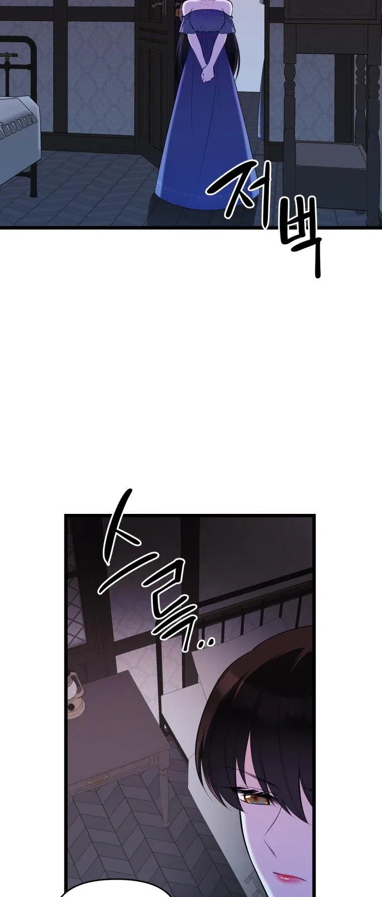 The Beast Emperor and I Chapter 65 – Page 42