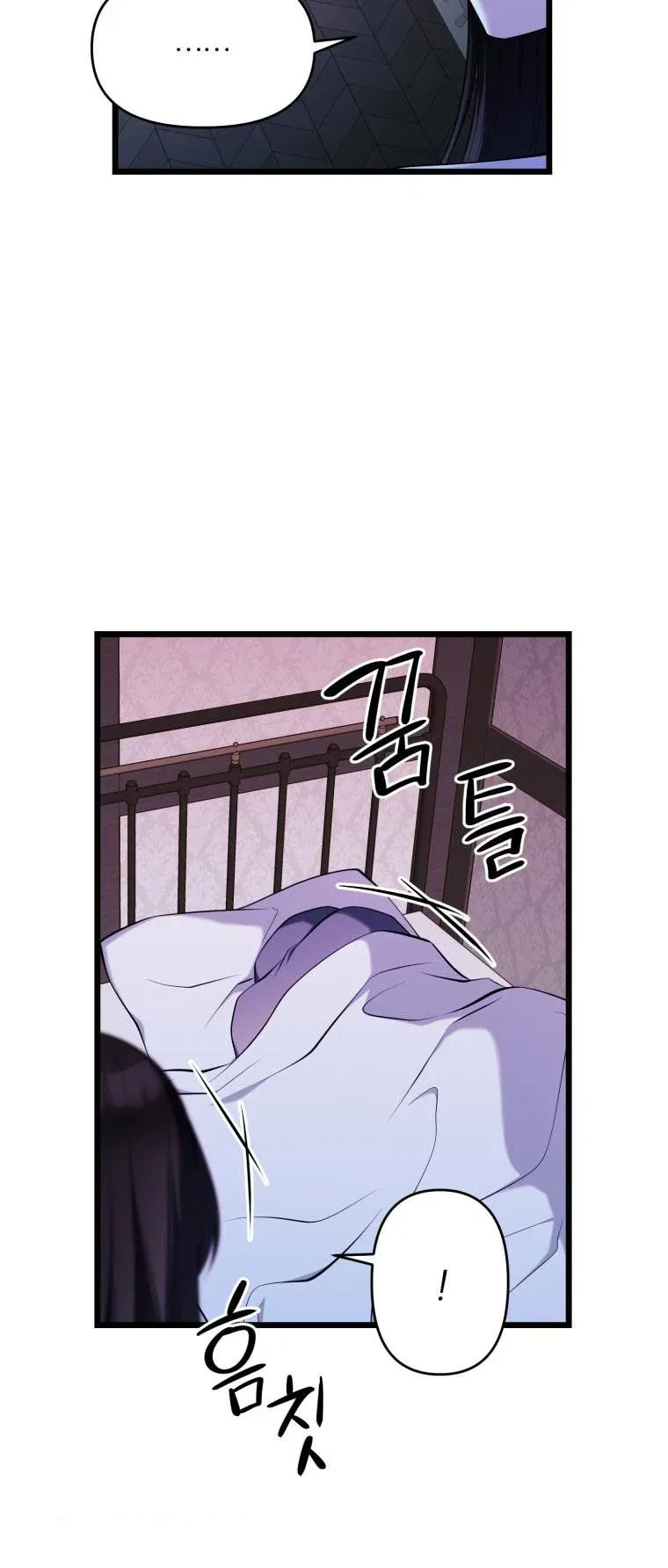 The Beast Emperor and I Chapter 65 – Page 43