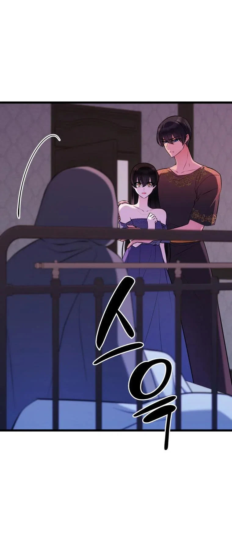 The Beast Emperor and I Chapter 65 – Page 47