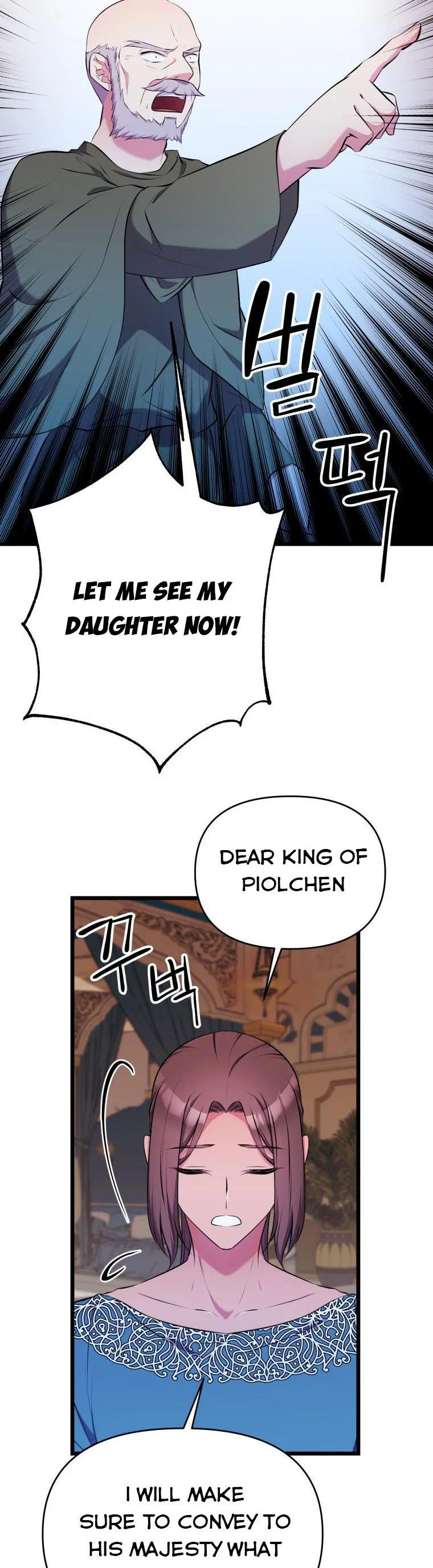 The Beast Emperor and I Chapter 64 – Page 7