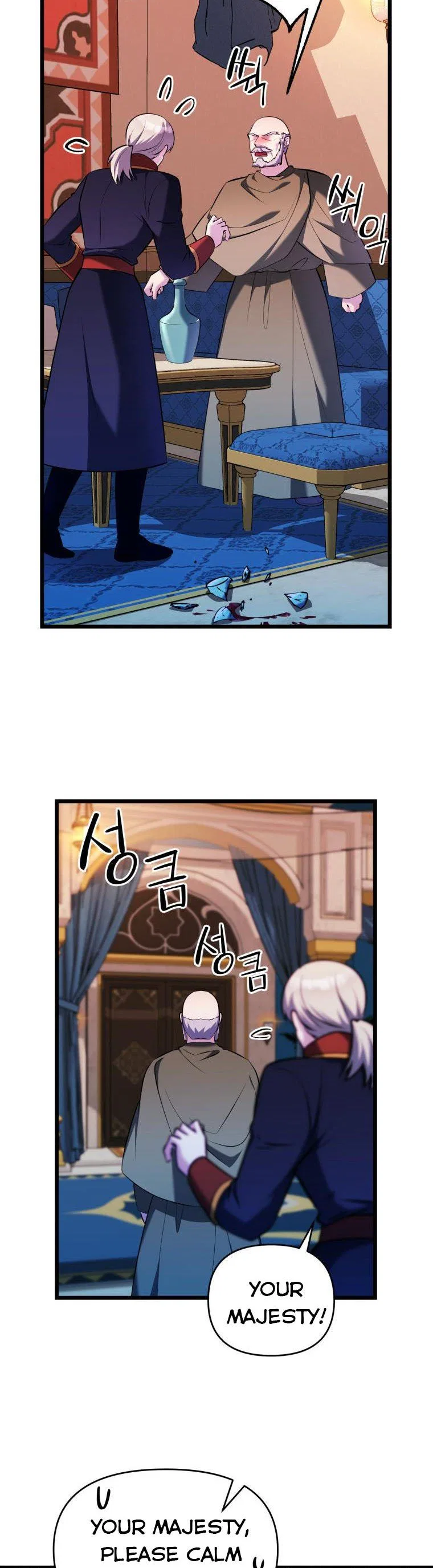 The Beast Emperor and I Chapter 64 – Page 23