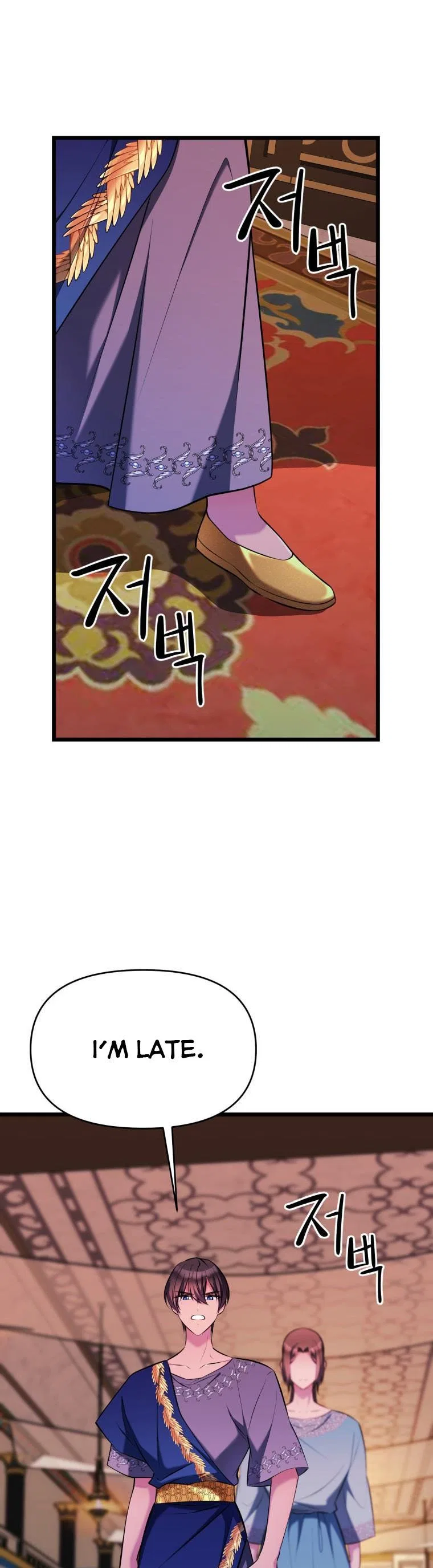 The Beast Emperor and I Chapter 64 – Page 25
