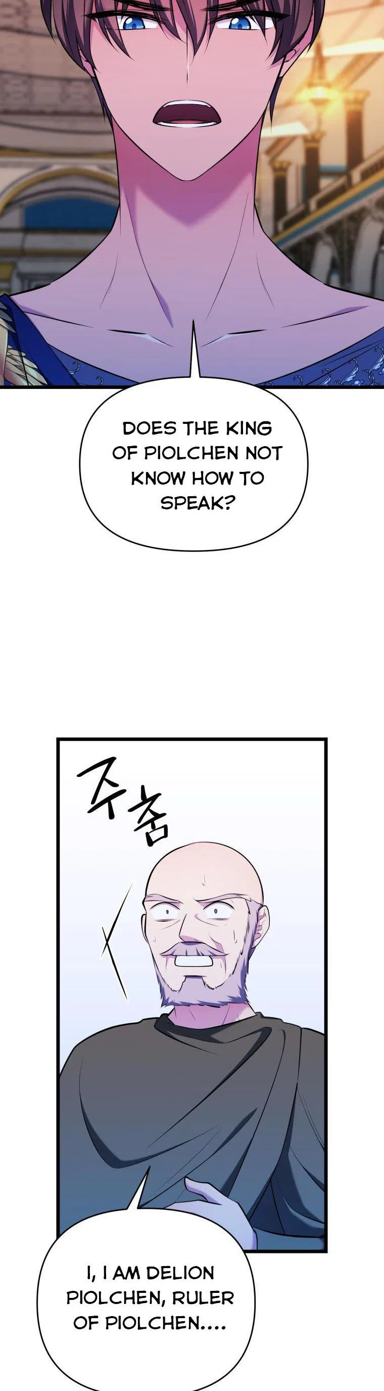 The Beast Emperor and I Chapter 64 – Page 28