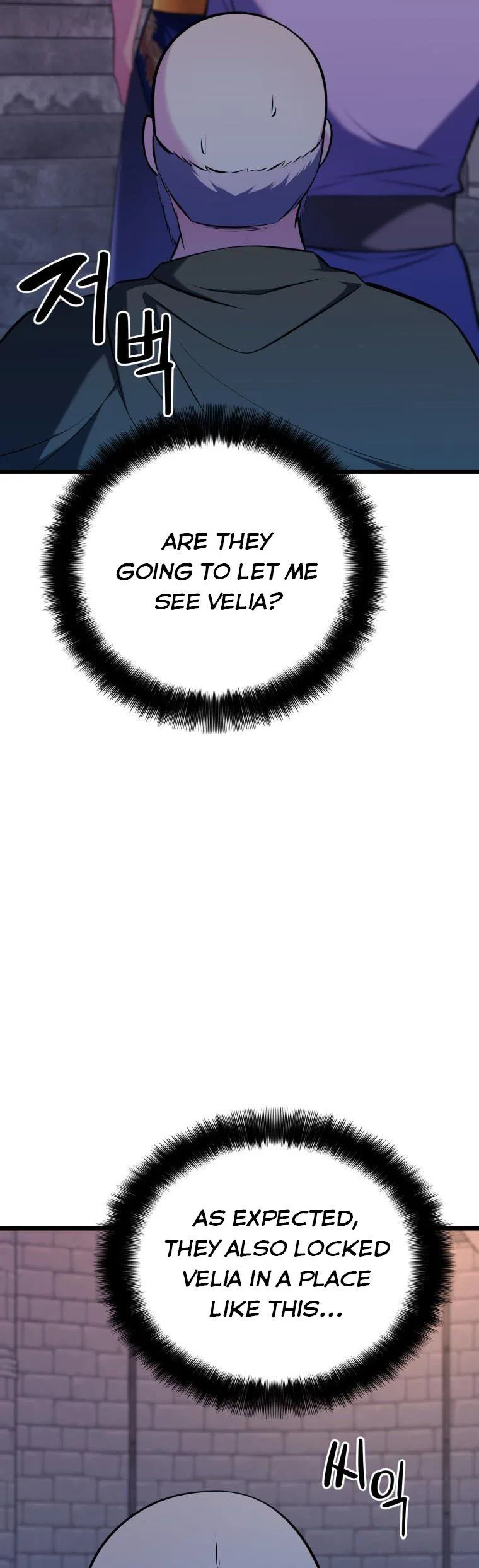 The Beast Emperor and I Chapter 64 – Page 42
