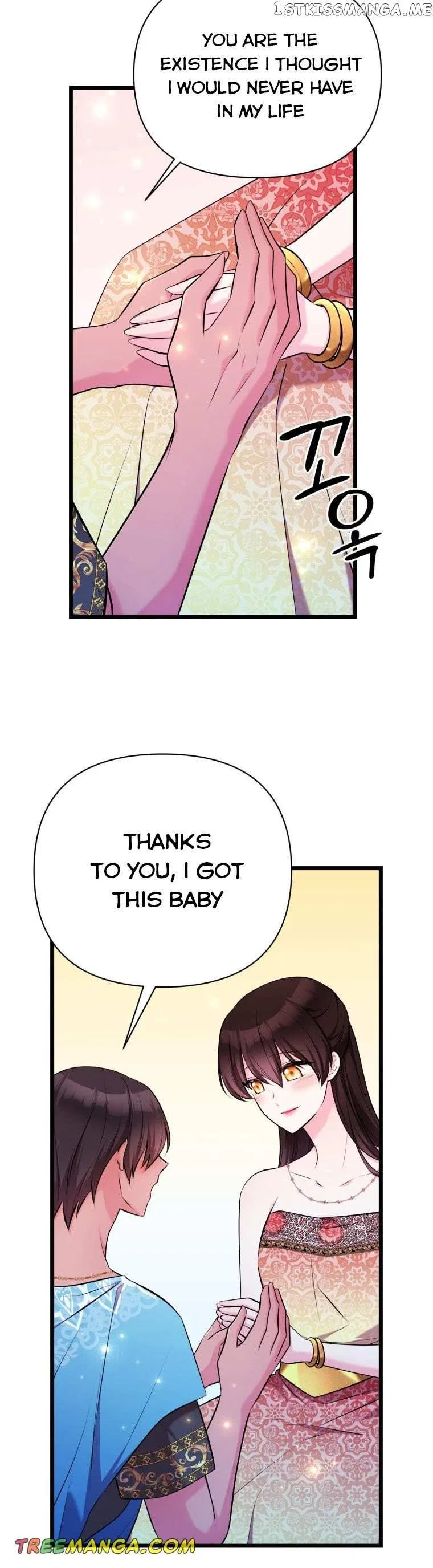 The Beast Emperor and I Chapter 63 – Page 17