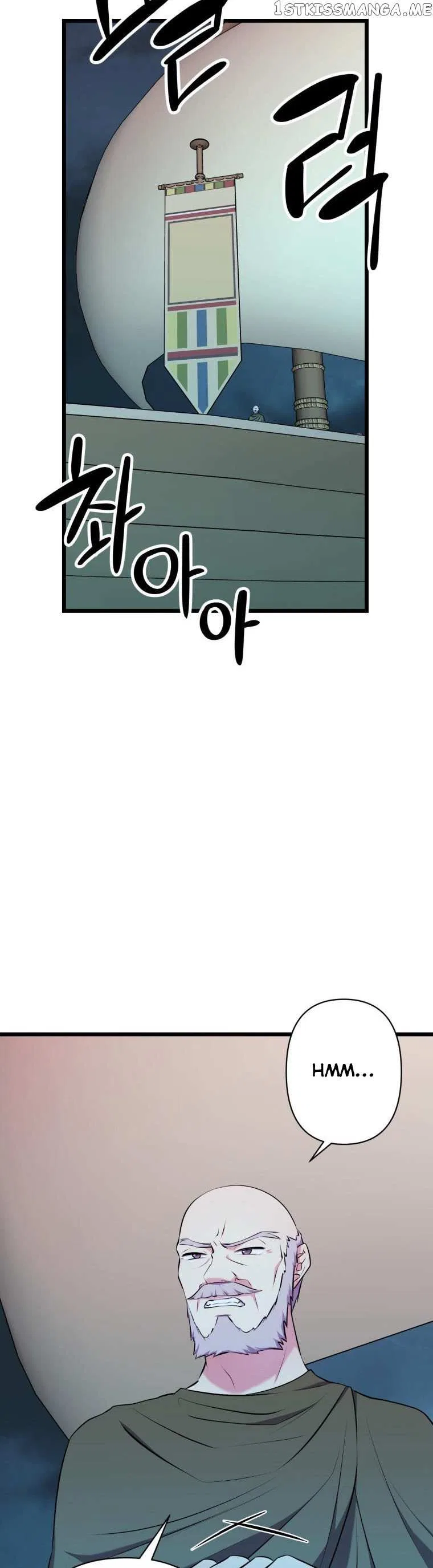 The Beast Emperor and I Chapter 63 – Page 30