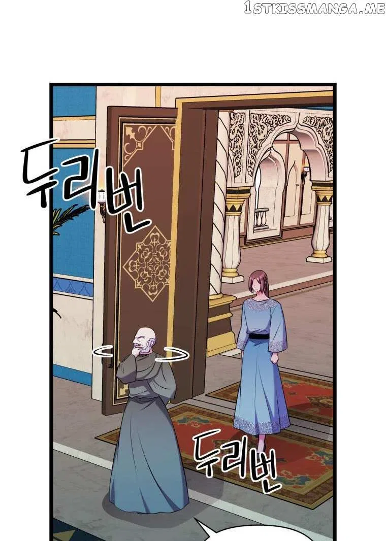 The Beast Emperor and I Chapter 63 – Page 42
