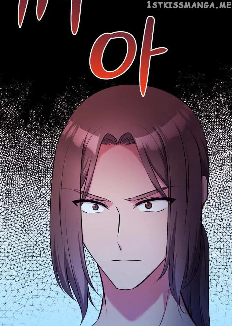 The Beast Emperor and I Chapter 63 – Page 45