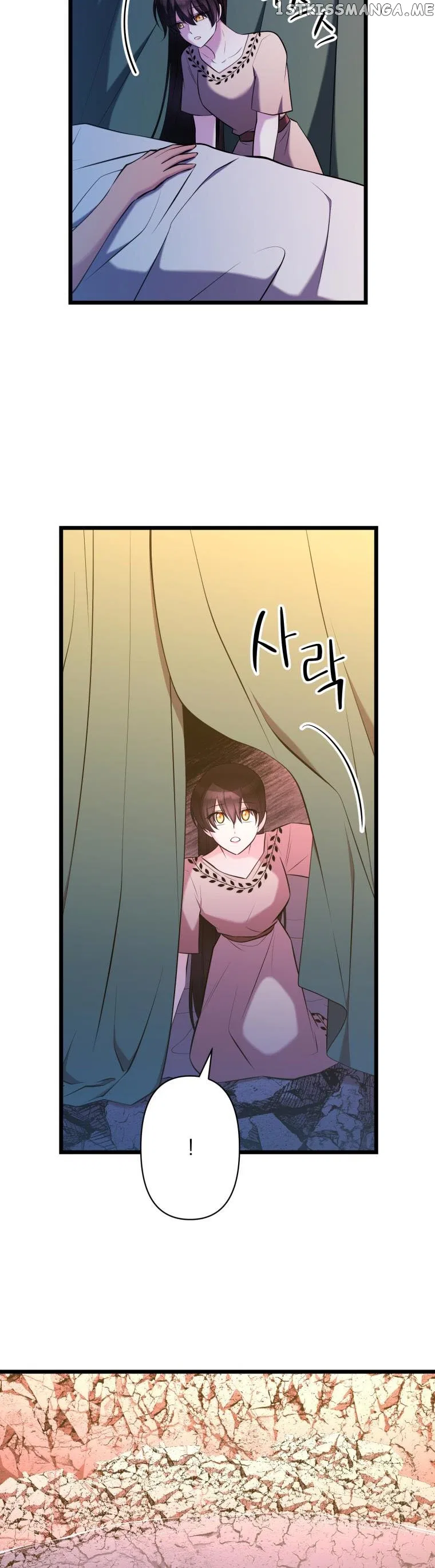 The Beast Emperor and I Chapter 62 – Page 13
