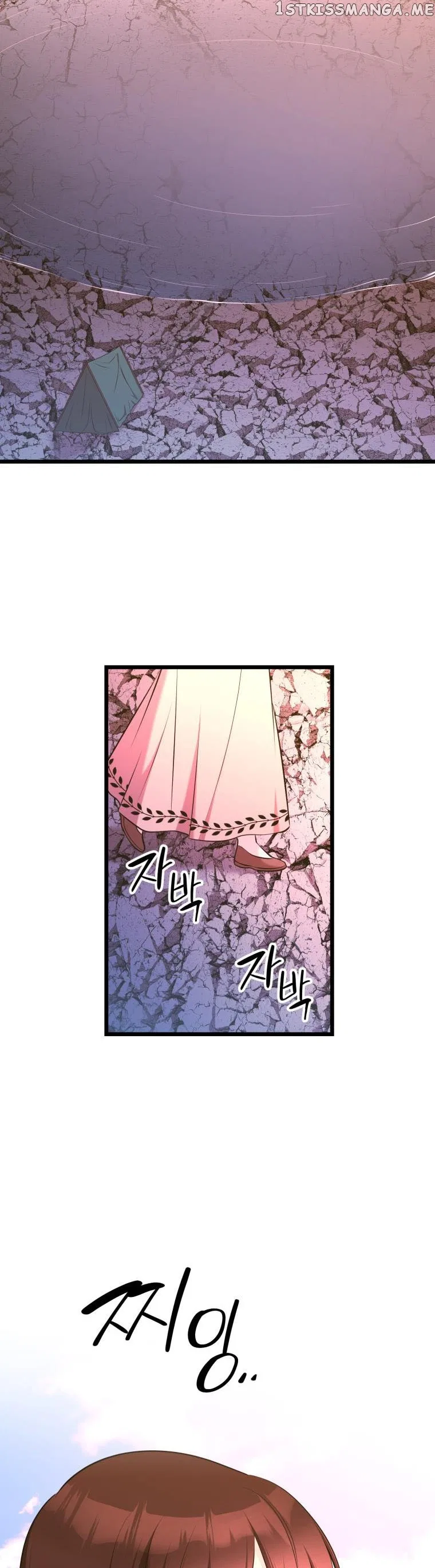 The Beast Emperor and I Chapter 62 – Page 14