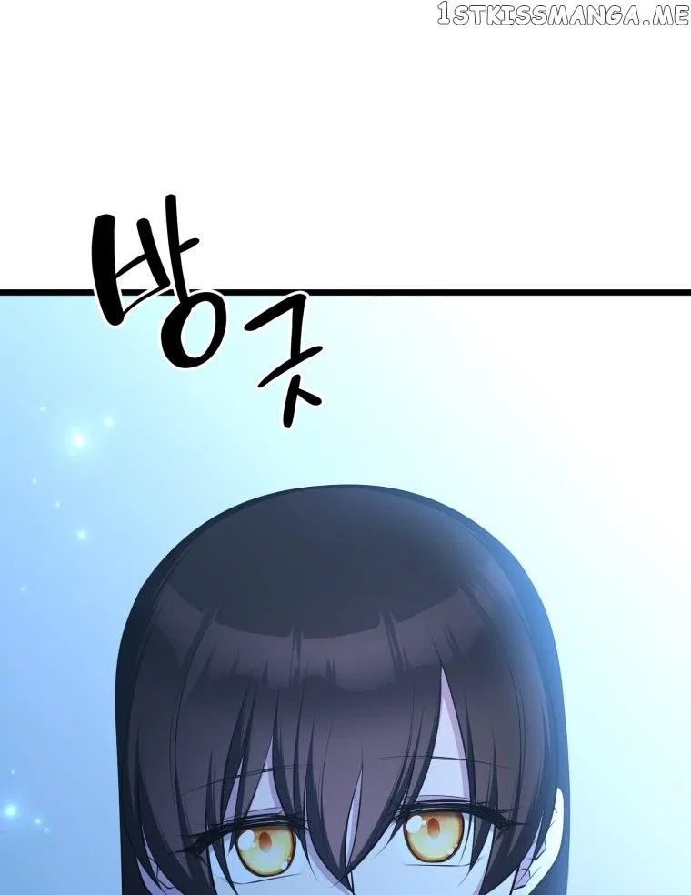 The Beast Emperor and I Chapter 62 – Page 44